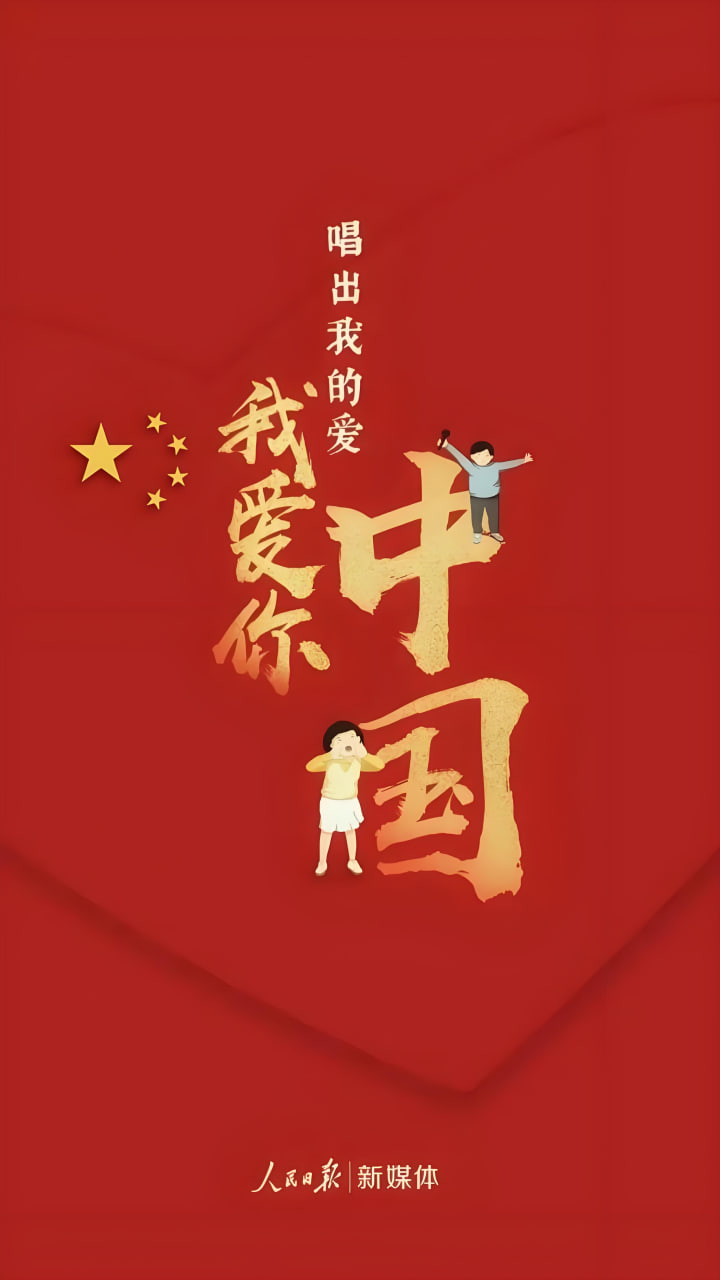 最新网站推广